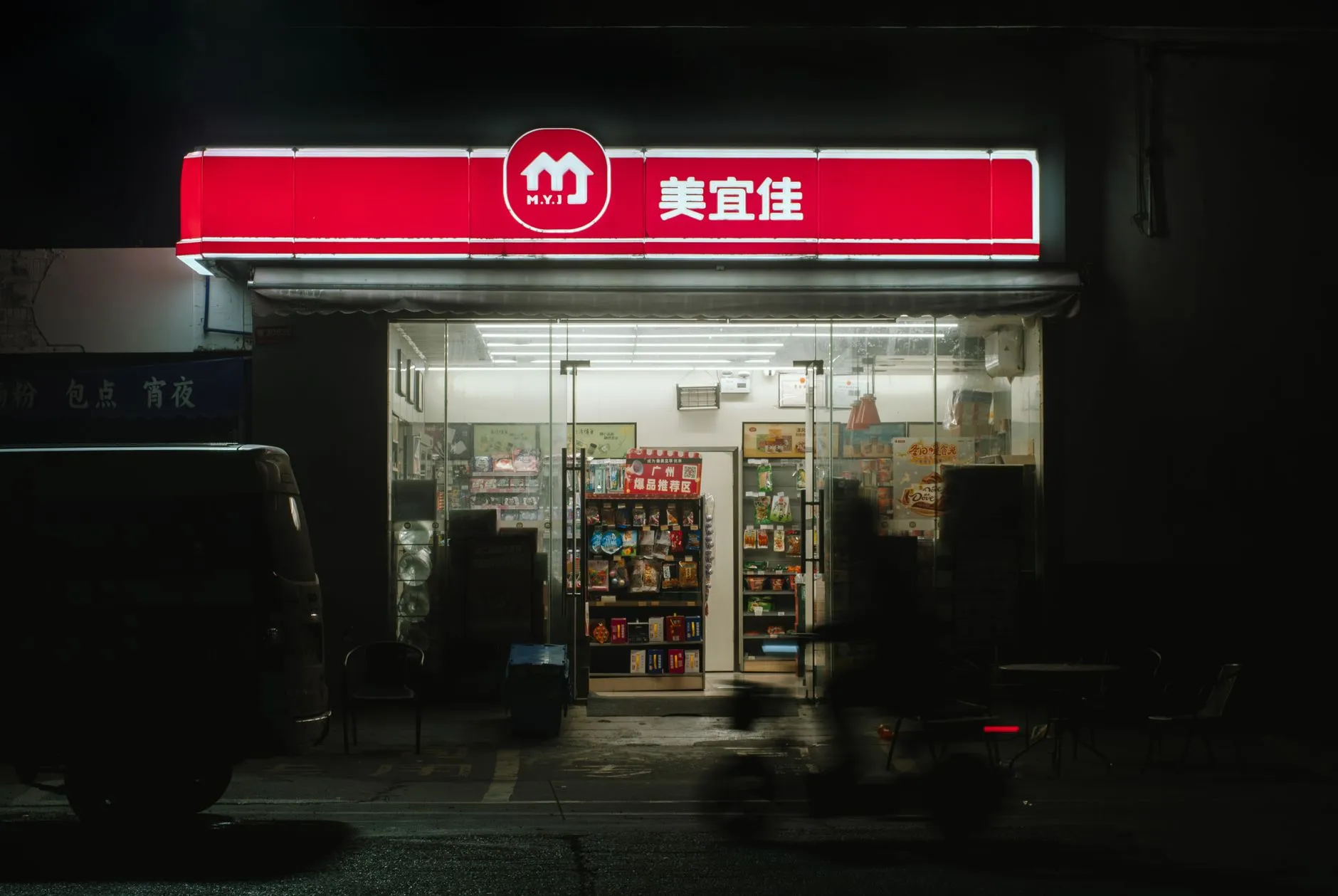 家庭清洁与洗护用品选购要点：重庆伟芸瑞商贸专业解读