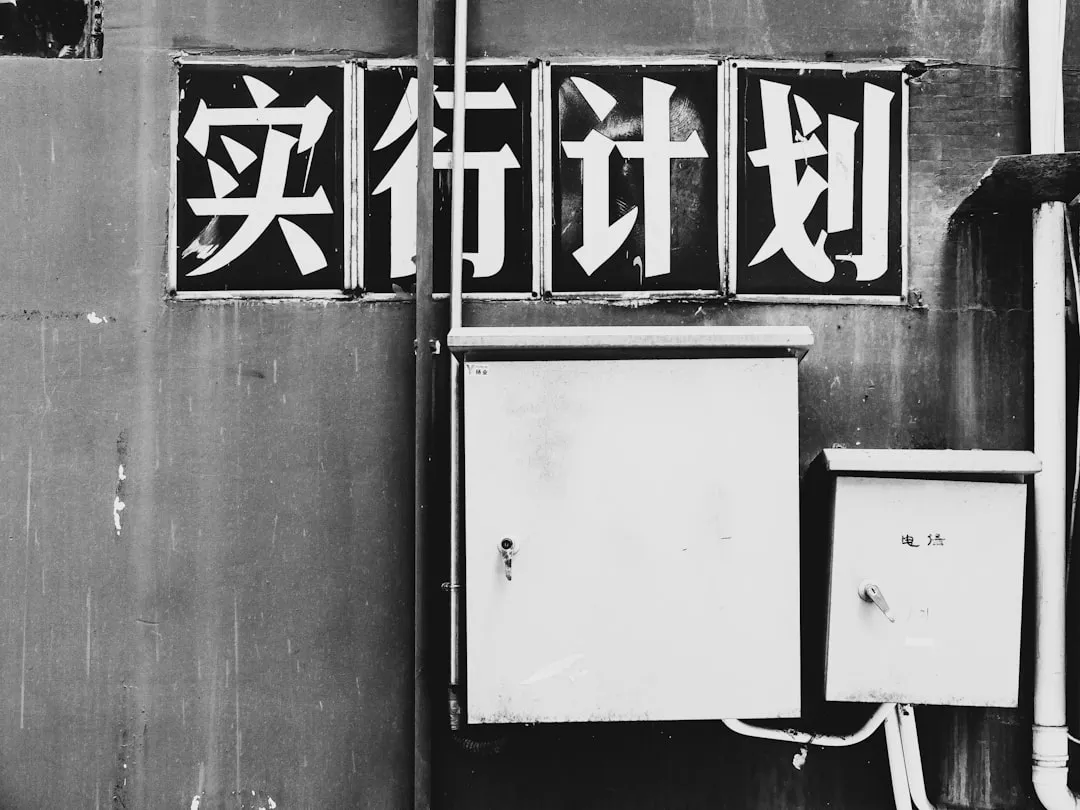 伟芸瑞商贸洗护用品供应链质量管控与品控标准